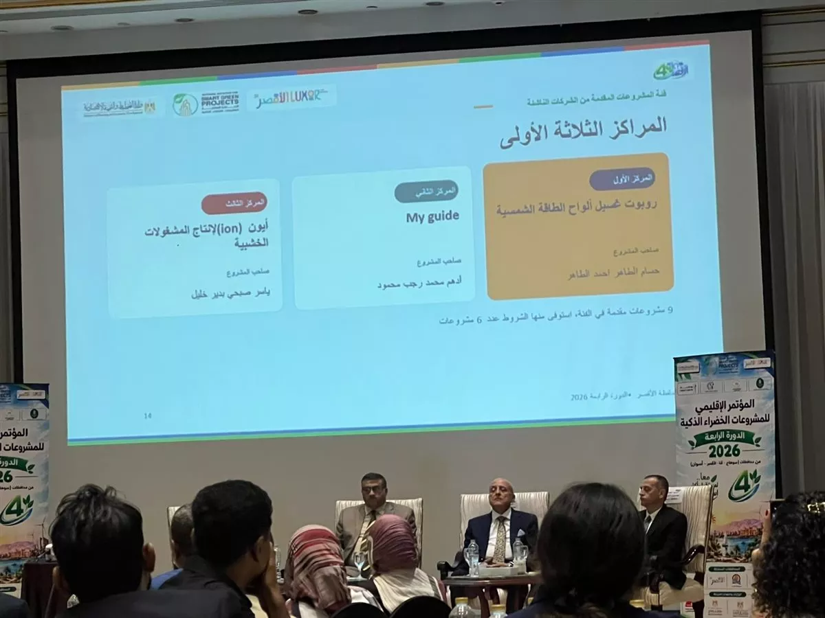طلاب جامعة طيبة التكنولوجية يحصدون المركزين الثاني والثالث بالمشروعات الخضراء الذكية