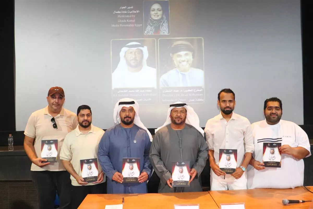 ندوة عبدالله محمد الظنحاني بفعاليات مهرجان القاهرة الدولي للمسرح الجامعي