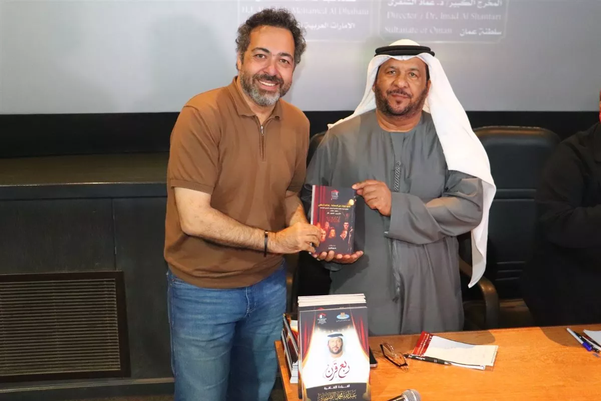 ندوة عبدالله محمد الظنحاني بفعاليات مهرجان القاهرة الدولي للمسرح الجامعي