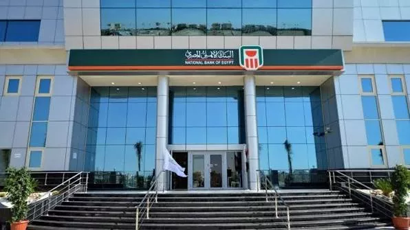 سعر الدولار اليوم البنك الأهلي
