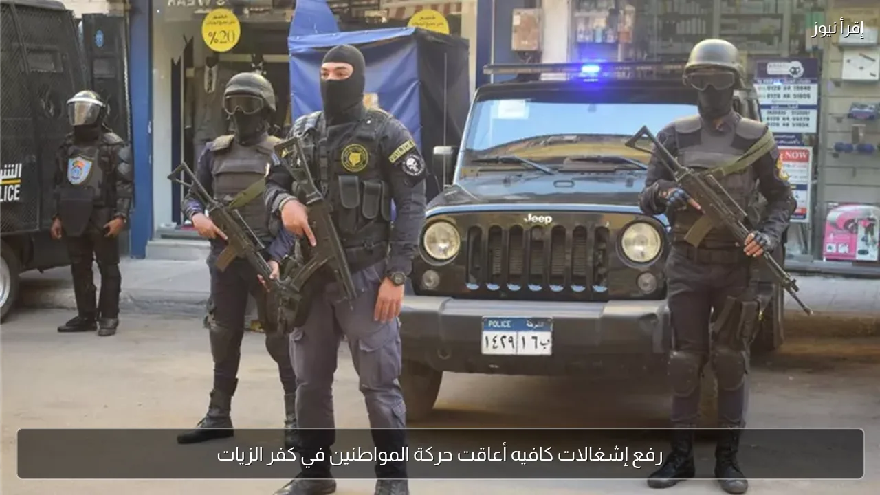 رفع إشغالات كافيه أعاقت حركة المواطنين في كفر الزيات