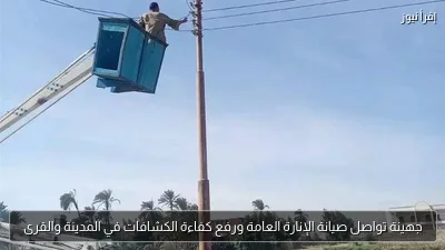 جهينة تواصل صيانة الإنارة العامة ورفع كفاءة الكشافات في المدينة والقرى
