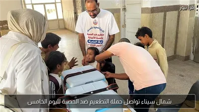 شمال سيناء تواصل حملة التطعيم ضد الحصبة لليوم الخامس