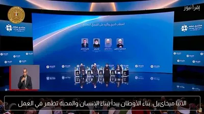 الأنبا ميخائيل: بناء الأوطان يبدأ ببناء الإنسان والمحبة تظهر في العمل