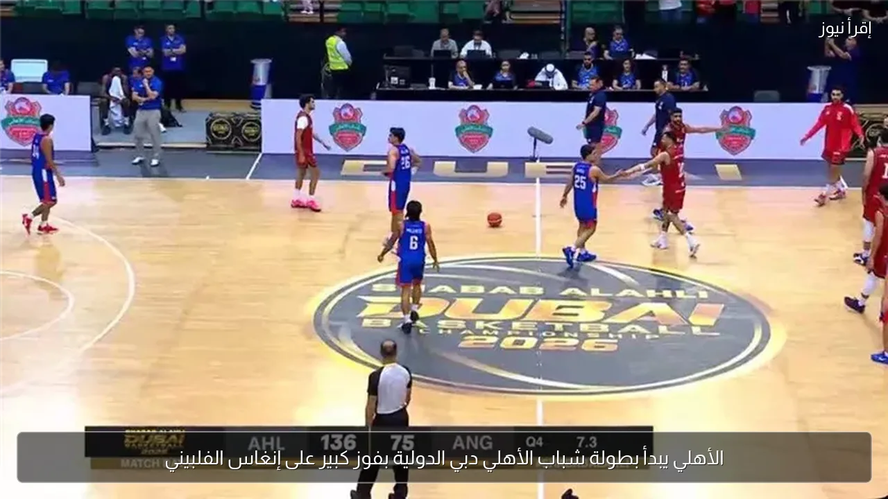 الأهلي يبدأ بطولة شباب الأهلي دبي الدولية بفوز كبير على إنغاس الفلبيني