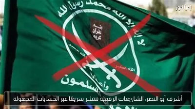 أشرف أبو النصر: الشائعات الرقمية تنتشر سريعًا عبر الحسابات المجهولة