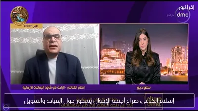 إسلام الكتاتني: صراع أجنحة الإخوان يتمحور حول القيادة والتمويل