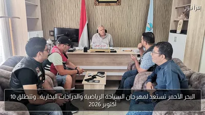 البحر الأحمر تستعد لمهرجان السياحة الرياضية والدراجات البخارية.. وتنطلق 10 أكتوبر 2026