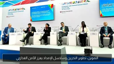 التموين: تطوير التخزين وسلاسل الإمداد يعزز الأمن الغذائي