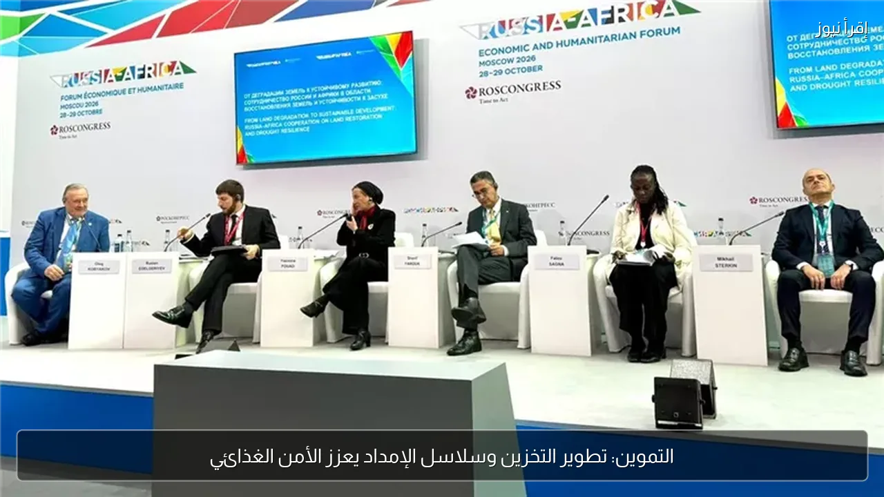التموين: تطوير التخزين وسلاسل الإمداد يعزز الأمن الغذائي