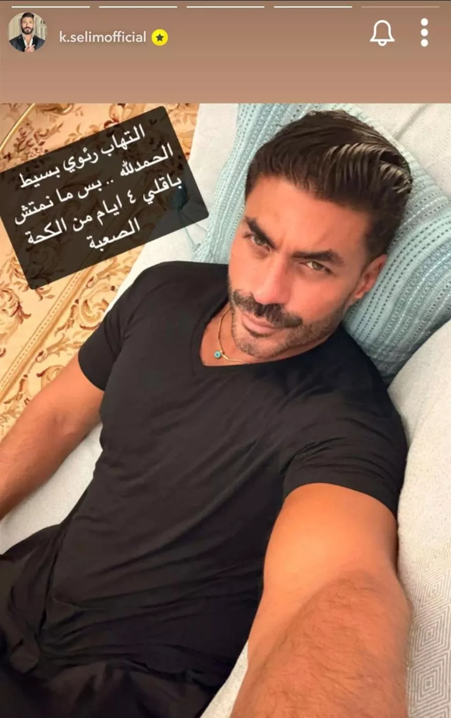 خالد سليم يتعرض لوعكة صحية
