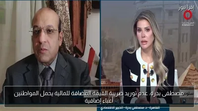 مصطفى بدرة: عدم توريد ضريبة القيمة المضافة للمالية يحمل المواطنين أعباء إضافية