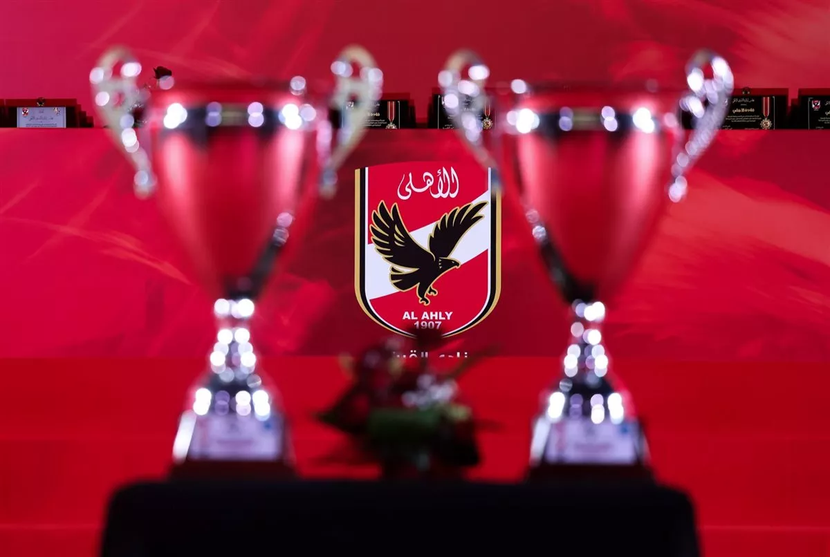 الأهلي