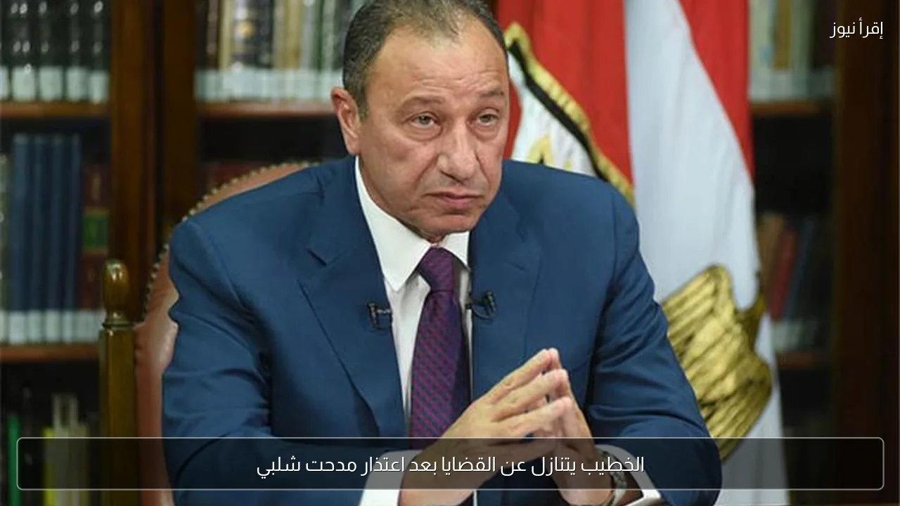 الخطيب يتنازل عن القضايا بعد اعتذار مدحت شلبي