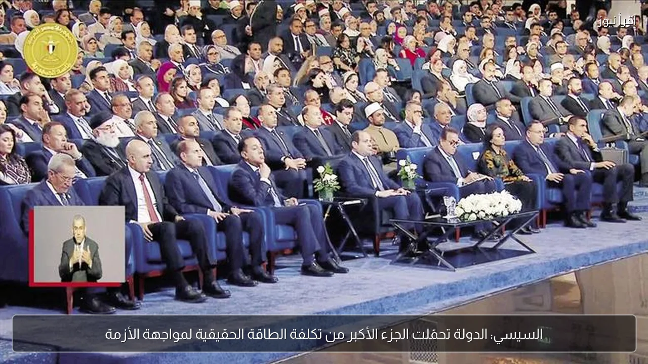 السيسي: الدولة تحمّلت الجزء الأكبر من تكلفة الطاقة الحقيقية لمواجهة الأزمة