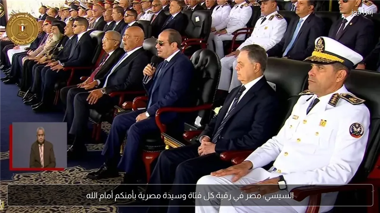 السيسي: مصر في رقبة كل فتاة وسيدة مصرية بأمنكم أمام الله