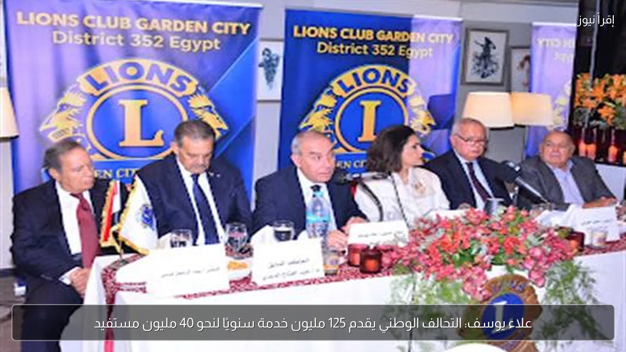 علاء يوسف: التحالف الوطني يقدم 125 مليون خدمة سنويًا لنحو 40 مليون مستفيد