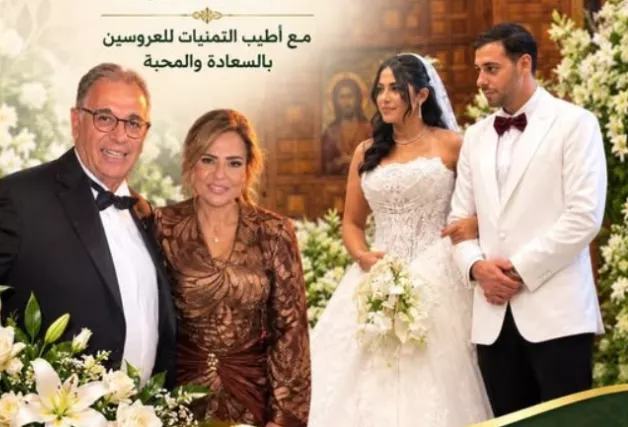 حفل زفاف نجل السفير نبيل حبشي 