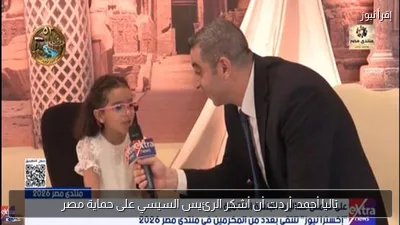 تاليا أحمد: أردت أن أشكر الرئيس السيسي على حماية مصر
