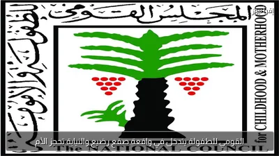 القومي للطفولة يتدخل في واقعة صفع رضيع والنيابة تحجز الأم