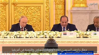 جمال رائف: السيسي حدد 5 أولويات للتعاون والتنمية في أفريقيا