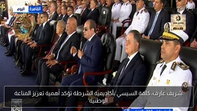 شريف عارف: كلمة السيسي بأكاديمية الشرطة تؤكد أهمية تعزيز المناعة الوطنية
