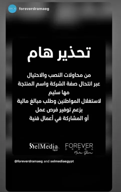 مها سليم 