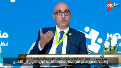 إيهاب منصور يدعو لمراجعة منظومة الدعم قبل التحول إلى النقدي