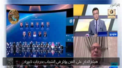 هيثم الحاج علي: الفن يؤثر في الشباب بدرجات كبيرة