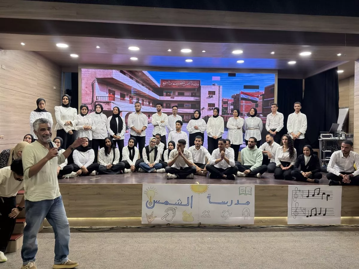 مؤسسة مصر للصحة والتنمية المستدام