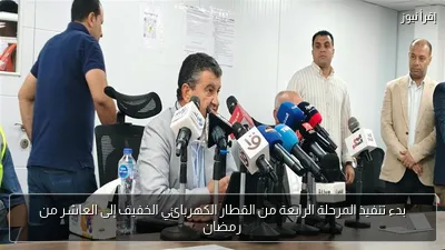 بدء تنفيذ المرحلة الرابعة من القطار الكهربائي الخفيف إلى العاشر من رمضان