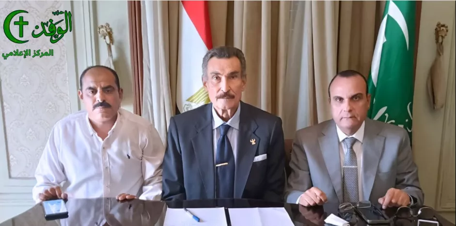 اللجنة القانونية لحزب الوفد