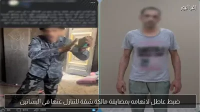 ضبط عاطل لاتهامه بمضايقة مالكة شقة للتنازل عنها في البساتين