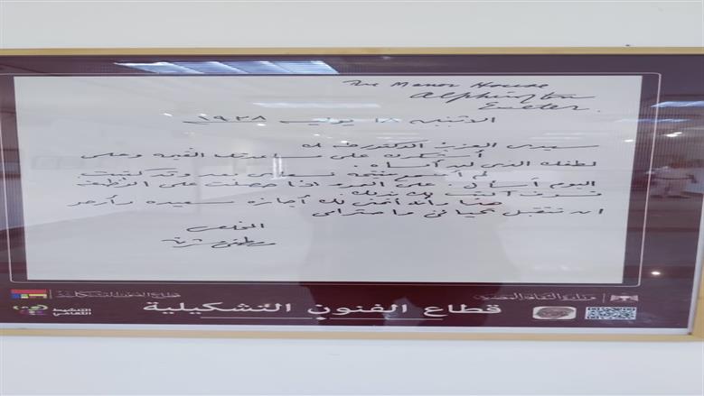 معرض