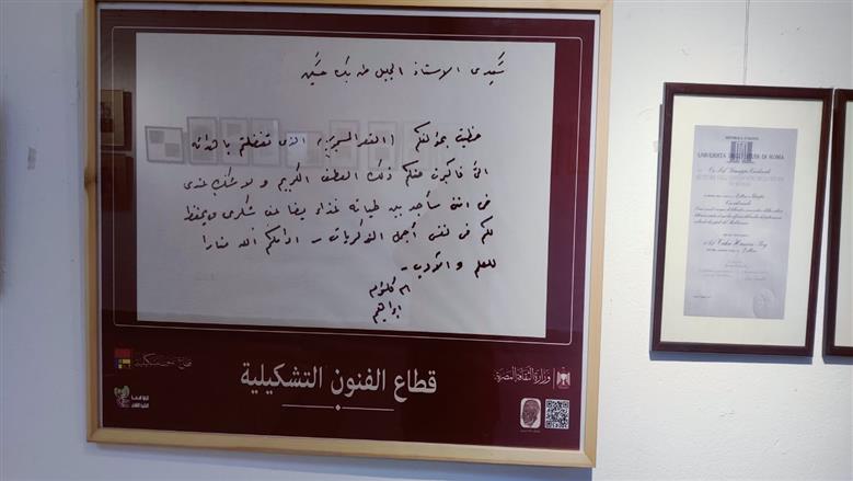 معرض