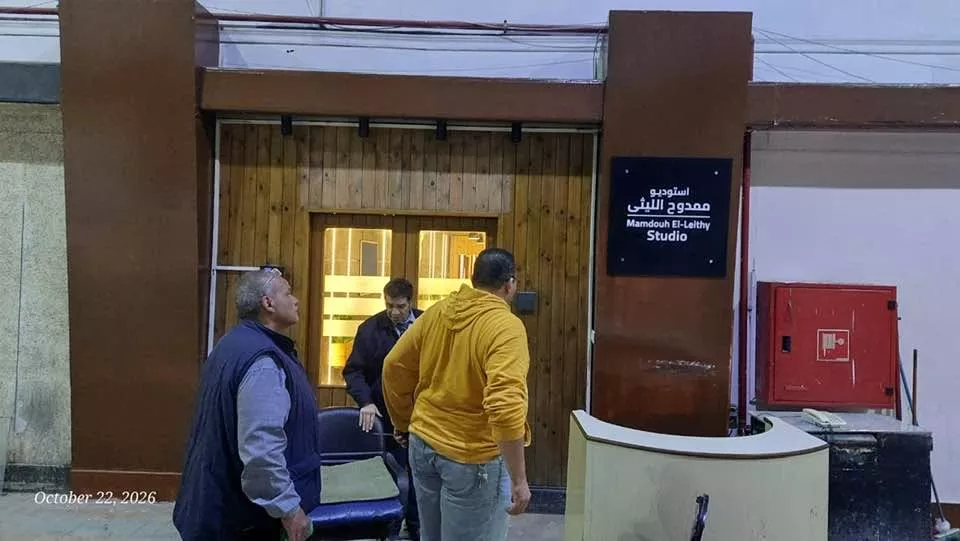 لقطات من وضع اسم ممدوح لليثي على ستوديو 10 بالتلفزيون المصري