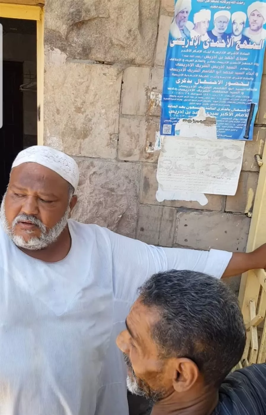 بعد أربعين عاما بساحة أبو الحجاج.. وفاة عم هاشم خادم آل البيت بالأقصر