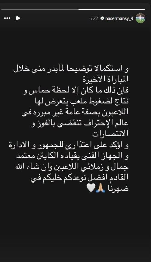 قد تكون صورة نص