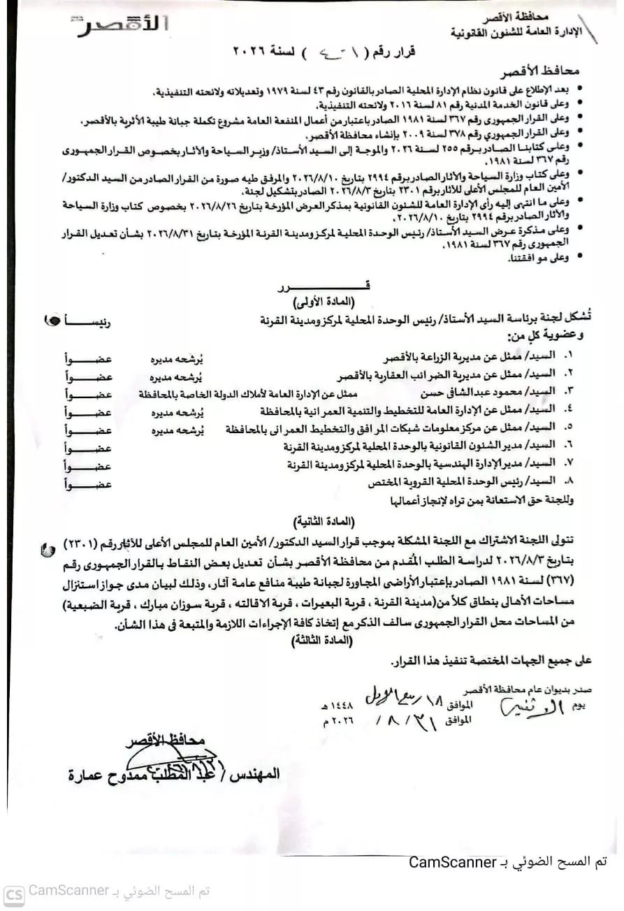 مستندات