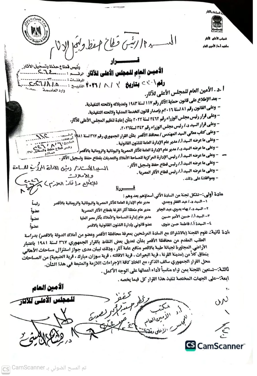مستندات