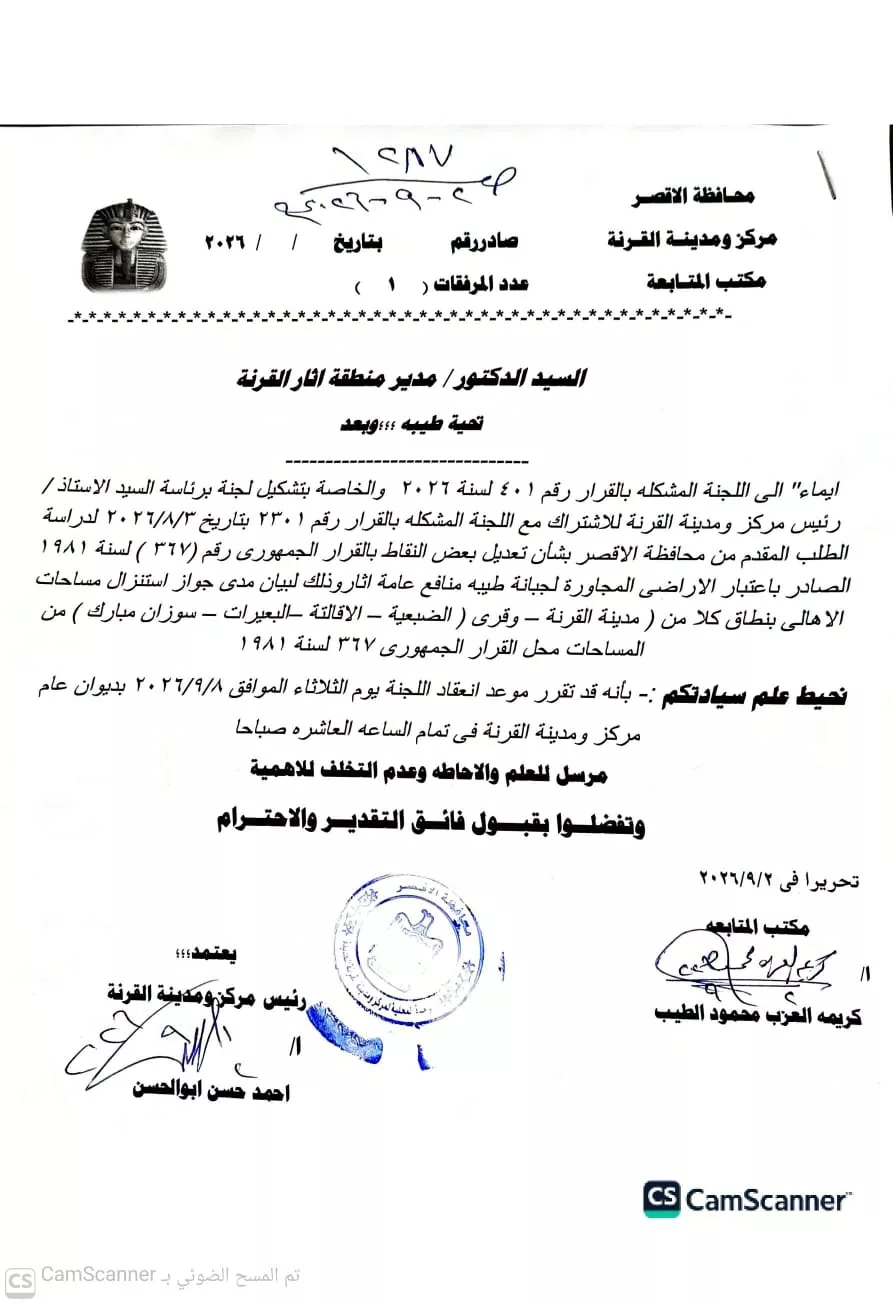 مستندات