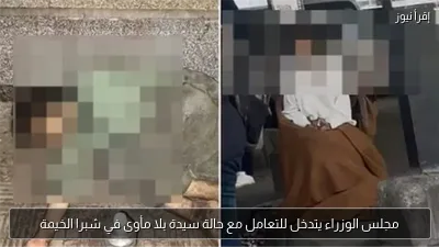 مجلس الوزراء يتدخل للتعامل مع حالة سيدة بلا مأوى في شبرا الخيمة