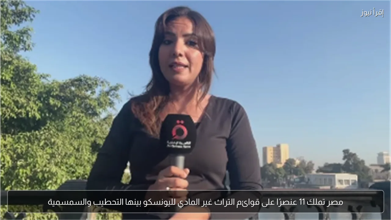 مصر تملك 11 عنصرًا على قوائم التراث غير المادي لليونسكو بينها التحطيب والسمسمية