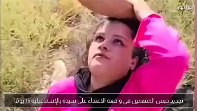 تجديد حبس المتهمين في واقعة الاعتداء على سيدة بالإسماعيلية 15 يومًا