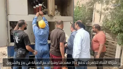 شركة القناة للكهرباء تدفع بـ35 مهندسًا وفنيًا لدعم الصيانة في بدر والشروق