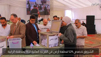 الشروق تخصص 529 قطعة أرض في القرعة العلنية الـ18 بمنطقة الرابية