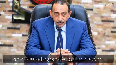 تخصيص 12.53 فدانًا بجرجا لإنشاء صوامع غلال بسعة 60 ألف طن