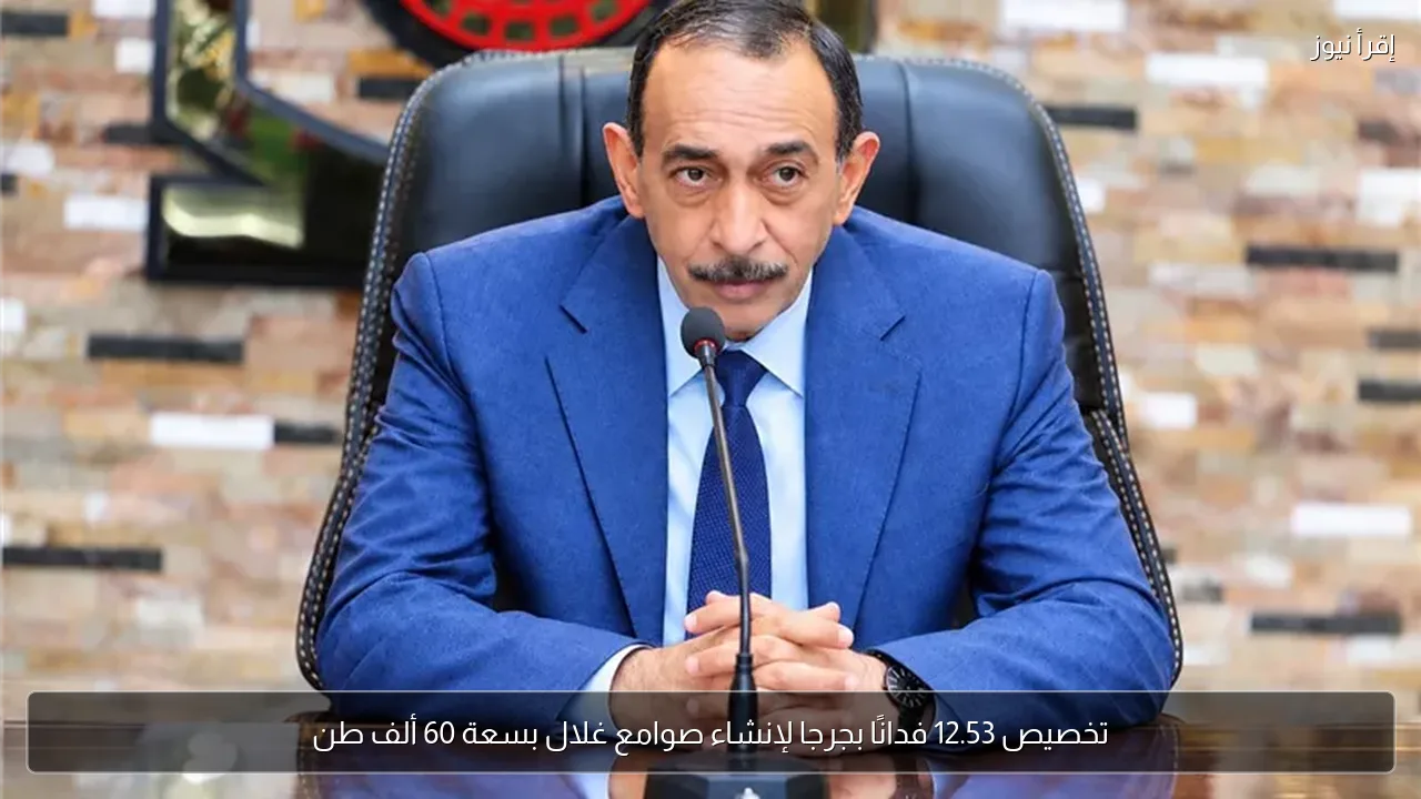 تخصيص 12.53 فدانًا بجرجا لإنشاء صوامع غلال بسعة 60 ألف طن