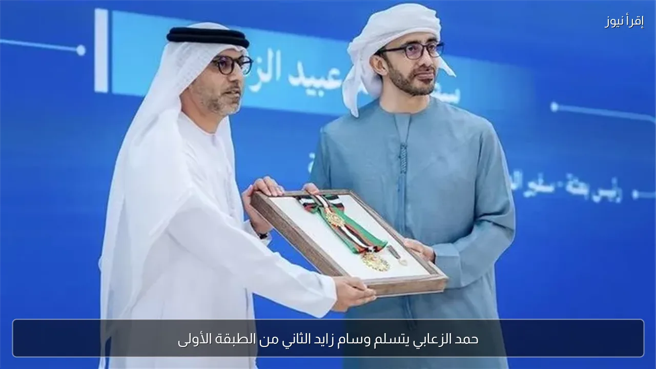 حمد الزعابي يتسلم وسام زايد الثاني من الطبقة الأولى