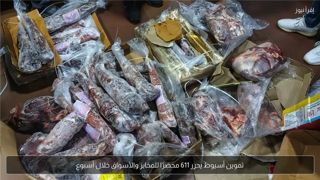 تموين أسيوط يحرر 611 محضرًا للمخابز والأسواق خلال أسبوع